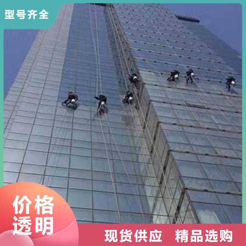外墻清洗馬桶疏通源廠直接供貨