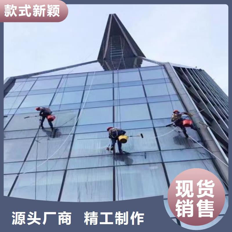 外墻清洗馬桶疏通源廠直接供貨