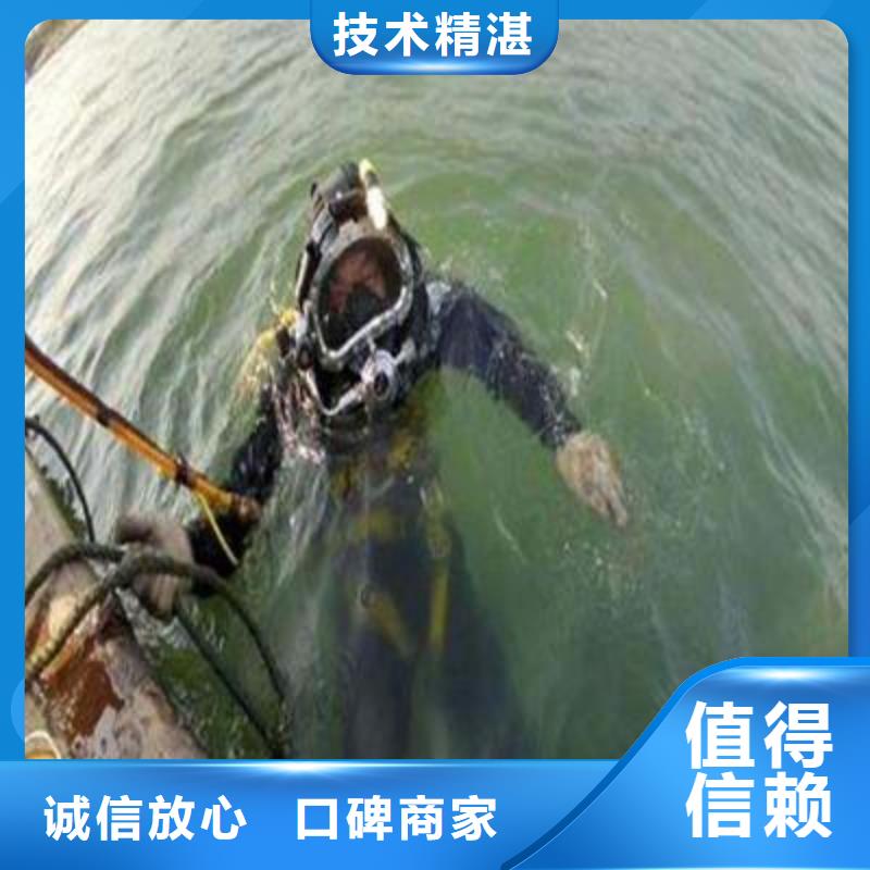 北辰區(qū)水下打撈尸體質(zhì)量放心