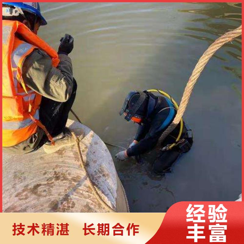 東安縣水下打撈手鏈承諾守信