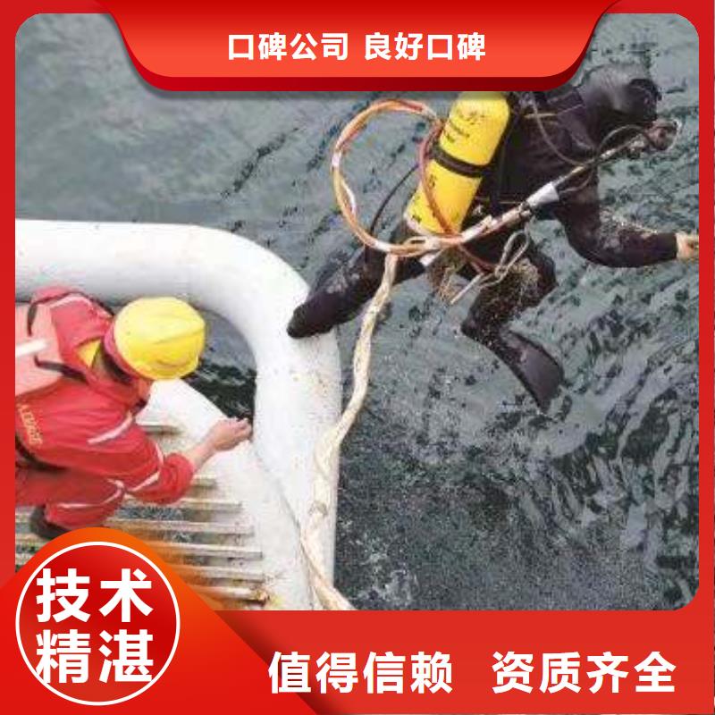 南湖區(qū)水下打撈尸體信賴
