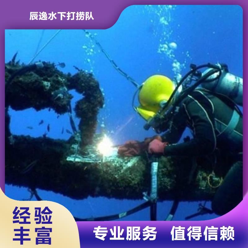 水下打捞尸体放心选择