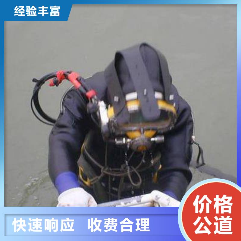 浦东新区水下打捞金手链择优