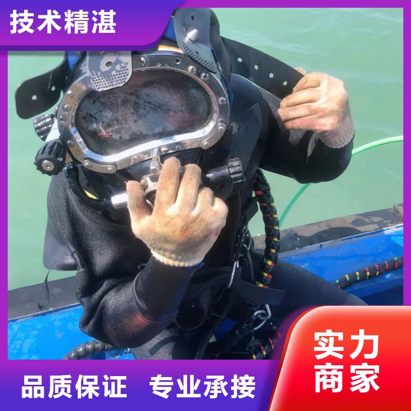 浦东新区水下打捞金手链择优