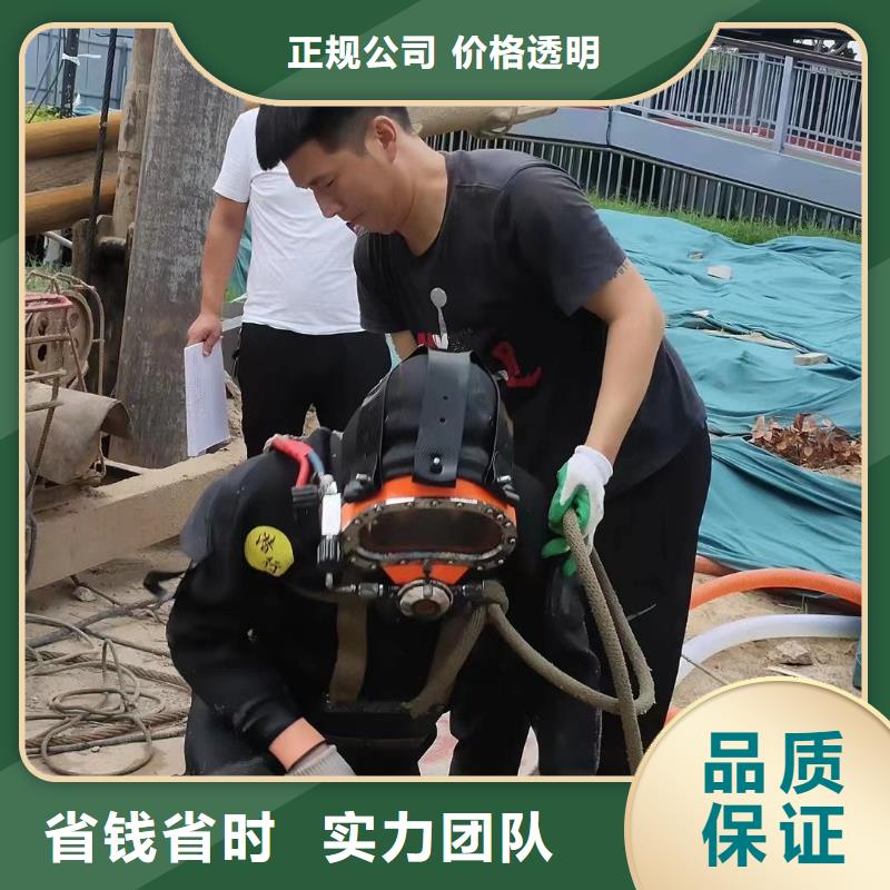 五寨縣水中打撈手機信賴