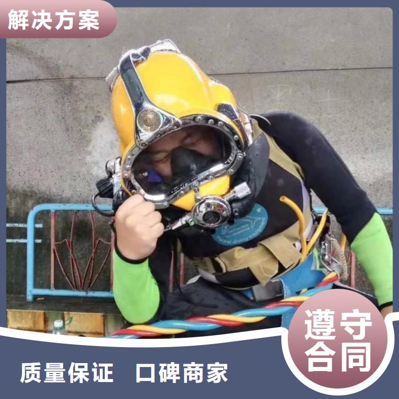 水下打撈手鏈信息推薦