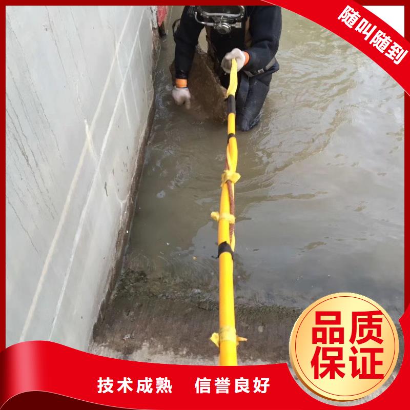 水下打捞尸体放心选择