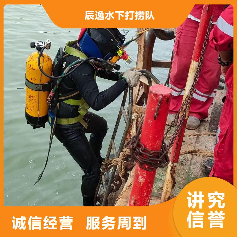 水下打撈金手鏈信賴推薦
