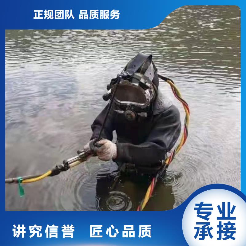 滄縣水下打撈尸體信賴