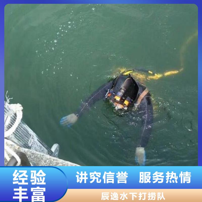 奉贤区水下打捞金手链信赖