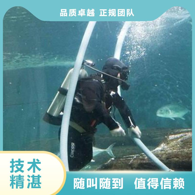安國市水下打撈金手鐲值得信賴