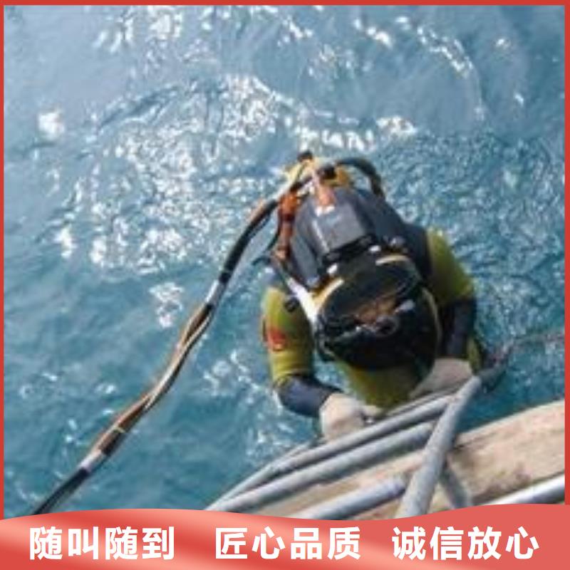 涞水区水下救援承诺守信