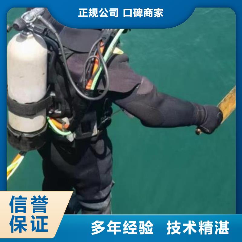 沙坪壩區(qū)水下打撈手鏈歡迎訂購(gòu)