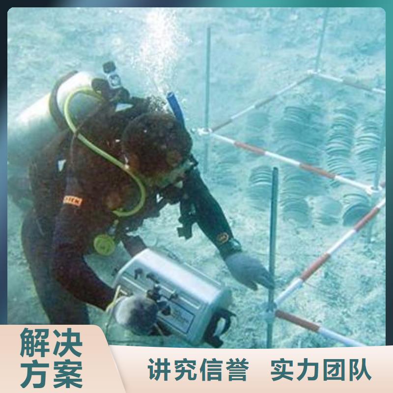 水下打捞金戒指承诺守信