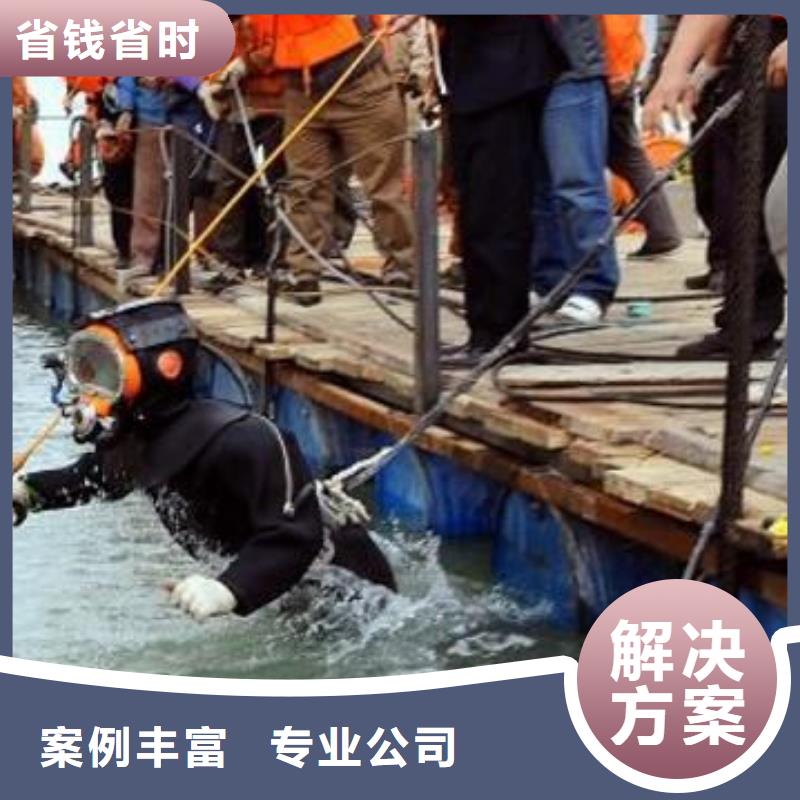 安國市水下打撈金手鐲值得信賴