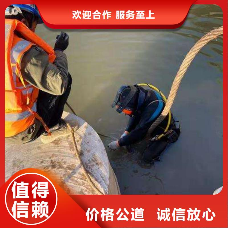 涞源县水下打捞凶器诚信企业