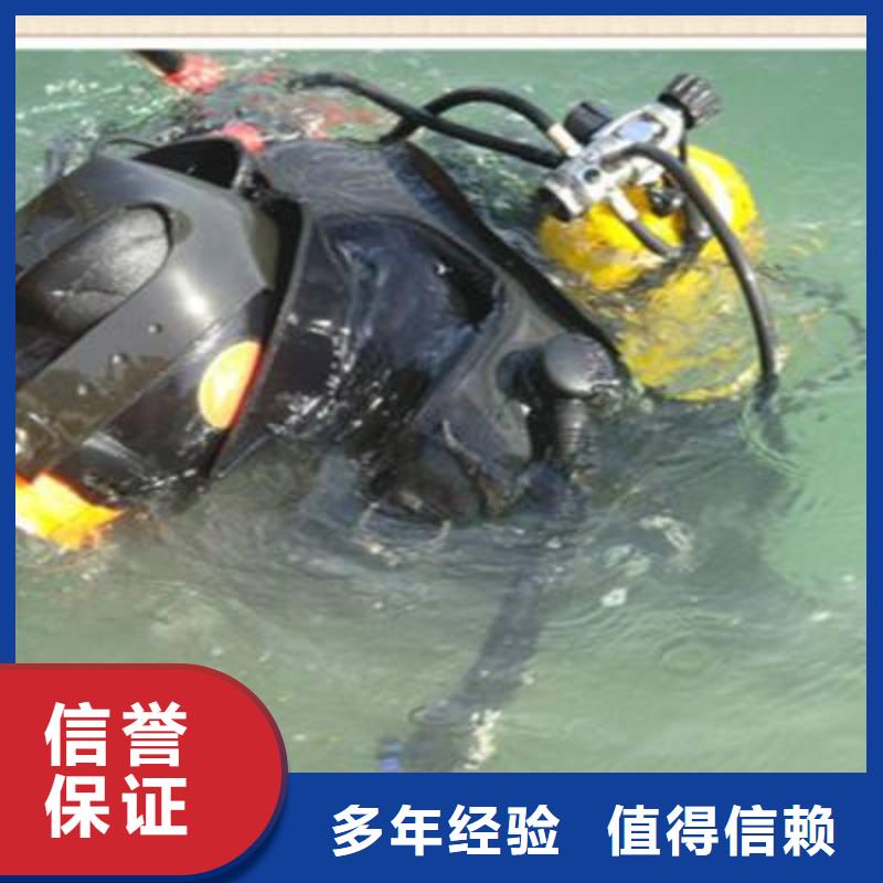 東安縣水下打撈手鏈承諾守信