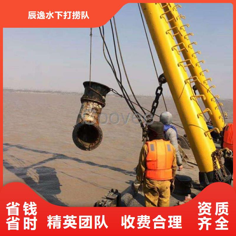 北辰區(qū)水下打撈尸體質(zhì)量放心