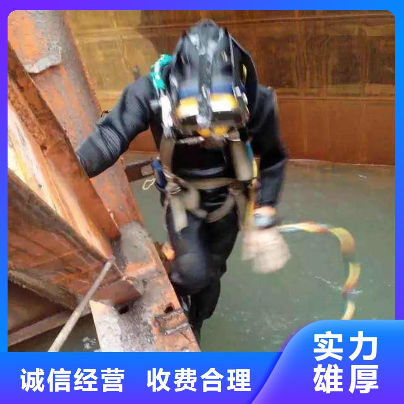 滄縣水下打撈尸體信賴