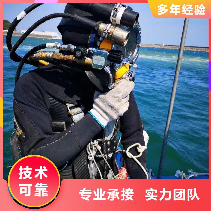 撫寧區(qū)水下打撈手鏈廠家