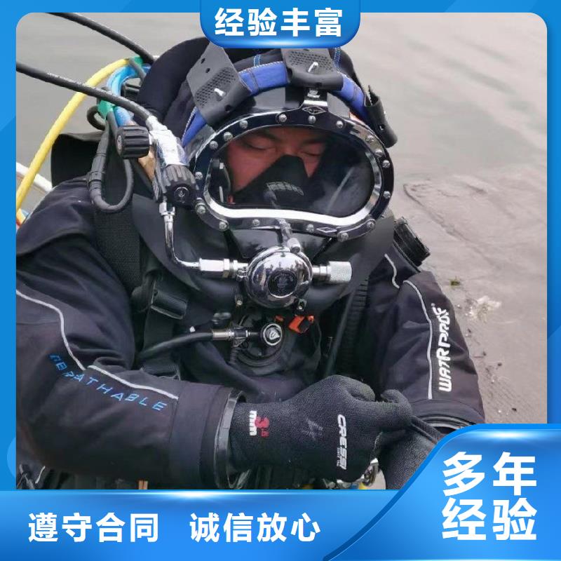水下打撈手鏈信息推薦