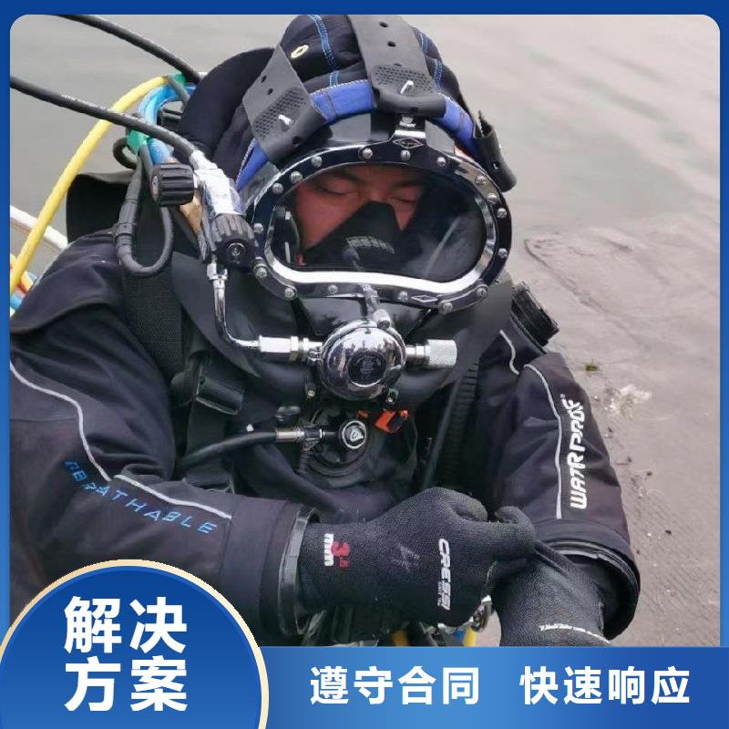 水下打撈尸體歡迎咨詢
