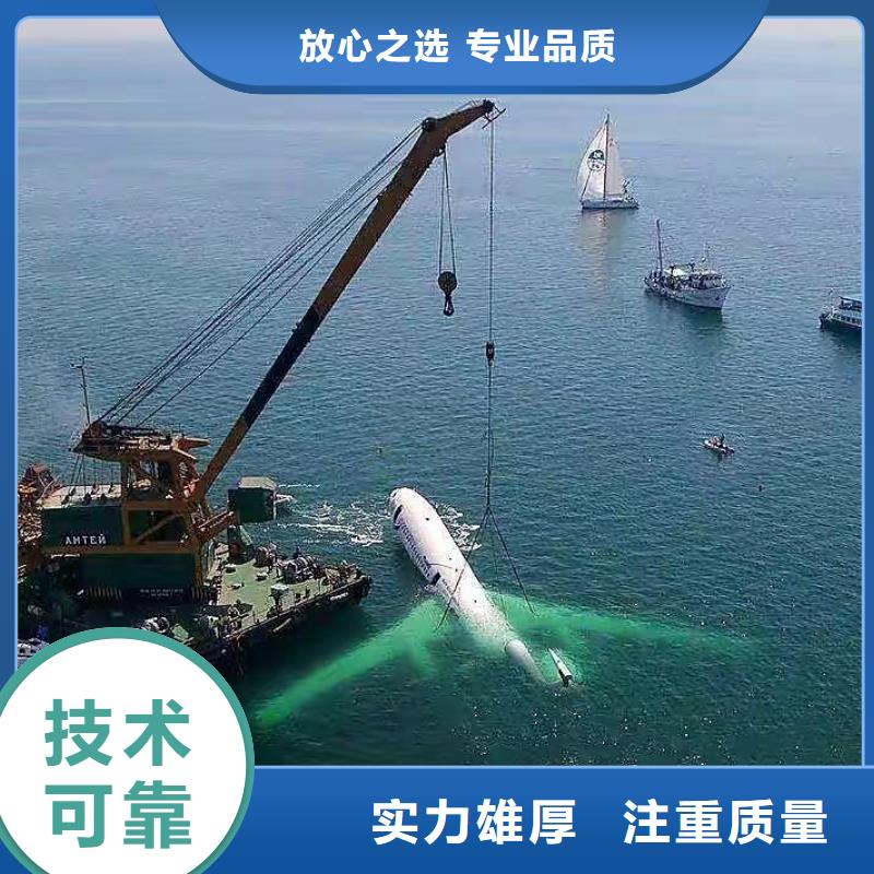 涞水区水下救援承诺守信