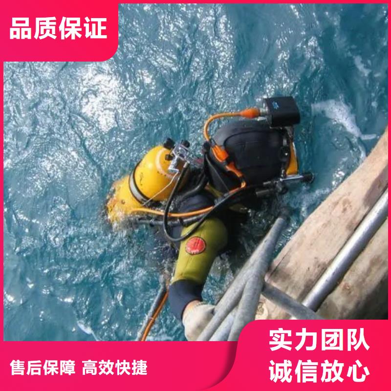南湖區(qū)水下打撈尸體信賴