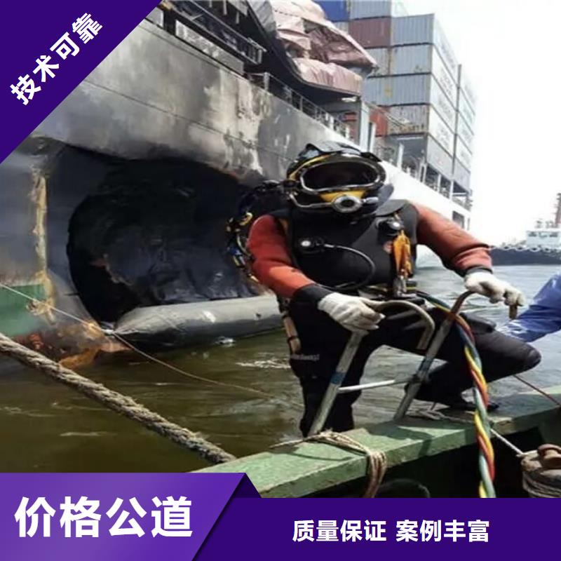 涞源县水下打捞凶器诚信企业