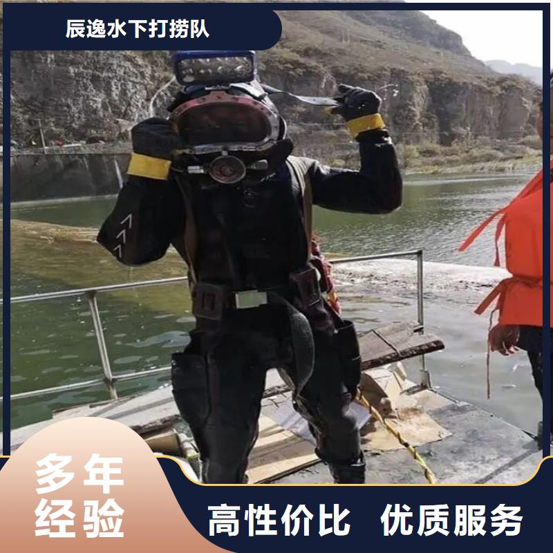 涞源县水下打捞凶器诚信企业