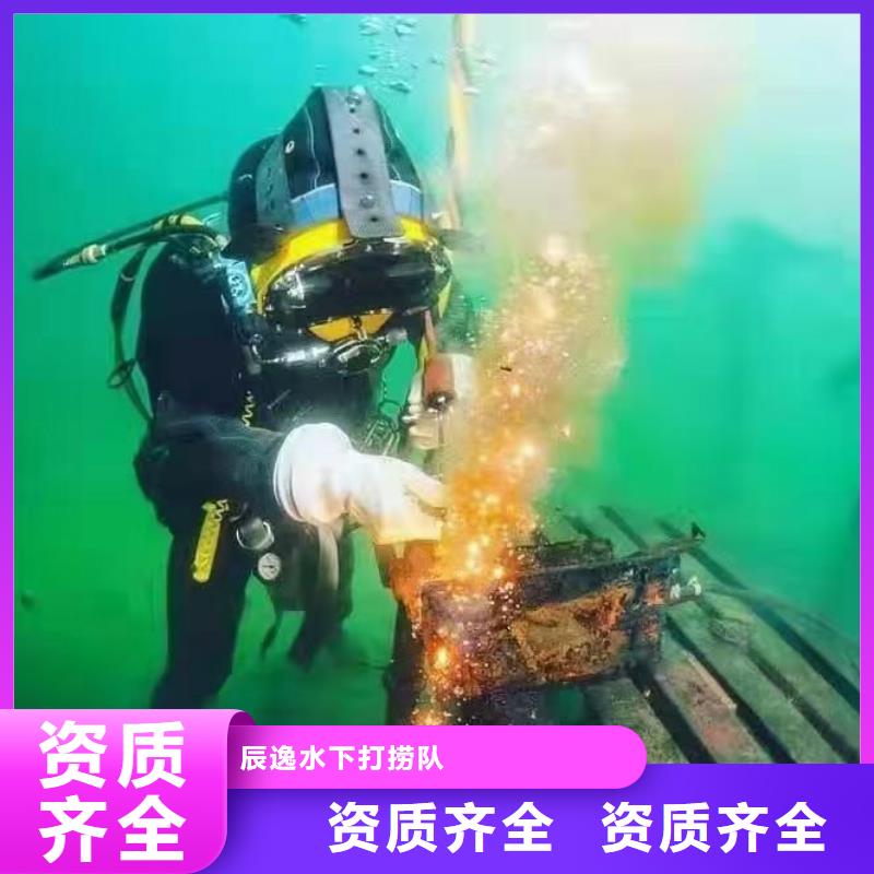東安縣水下打撈尸體歡迎咨詢