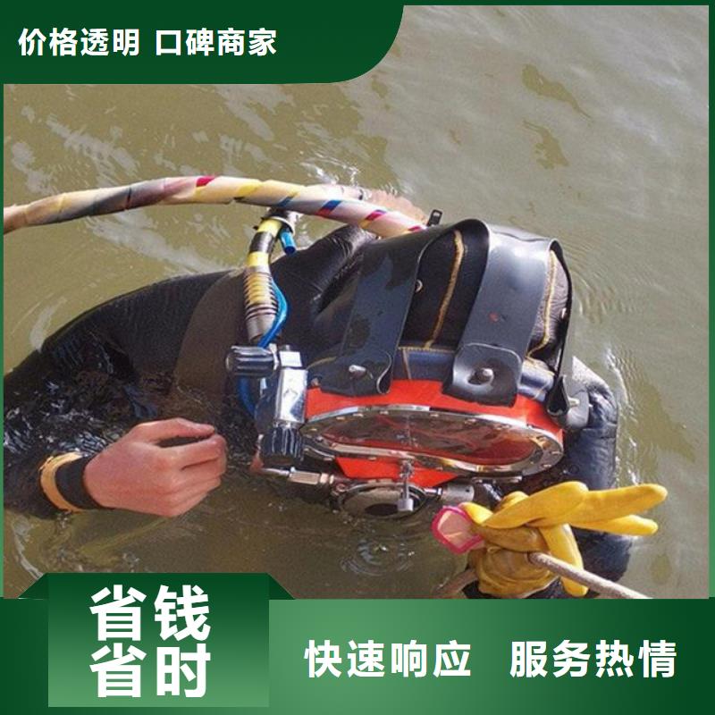 東安縣水下打撈手鏈承諾守信