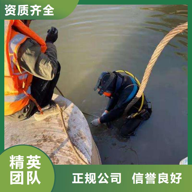 沙坪壩區(qū)水下打撈手鏈歡迎訂購(gòu)