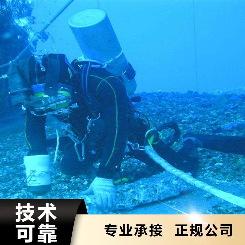 水下打撈金手鏈信賴推薦