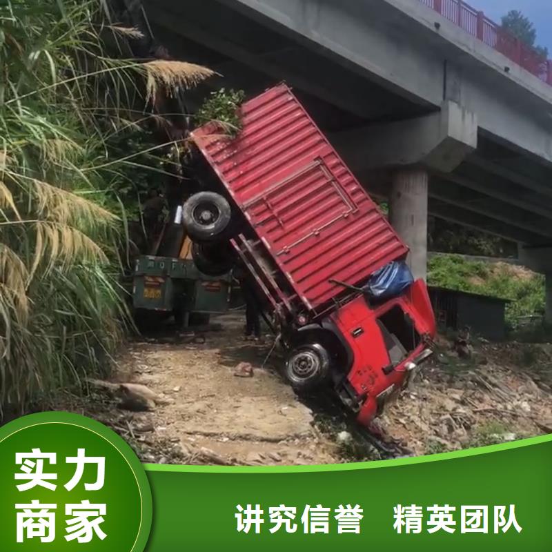 滄縣水下打撈尸體信賴