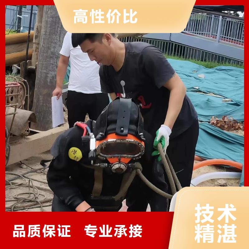 北辰區(qū)水下打撈尸體質(zhì)量放心