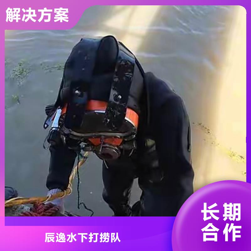 沙坪壩區(qū)水下打撈手鏈歡迎訂購(gòu)