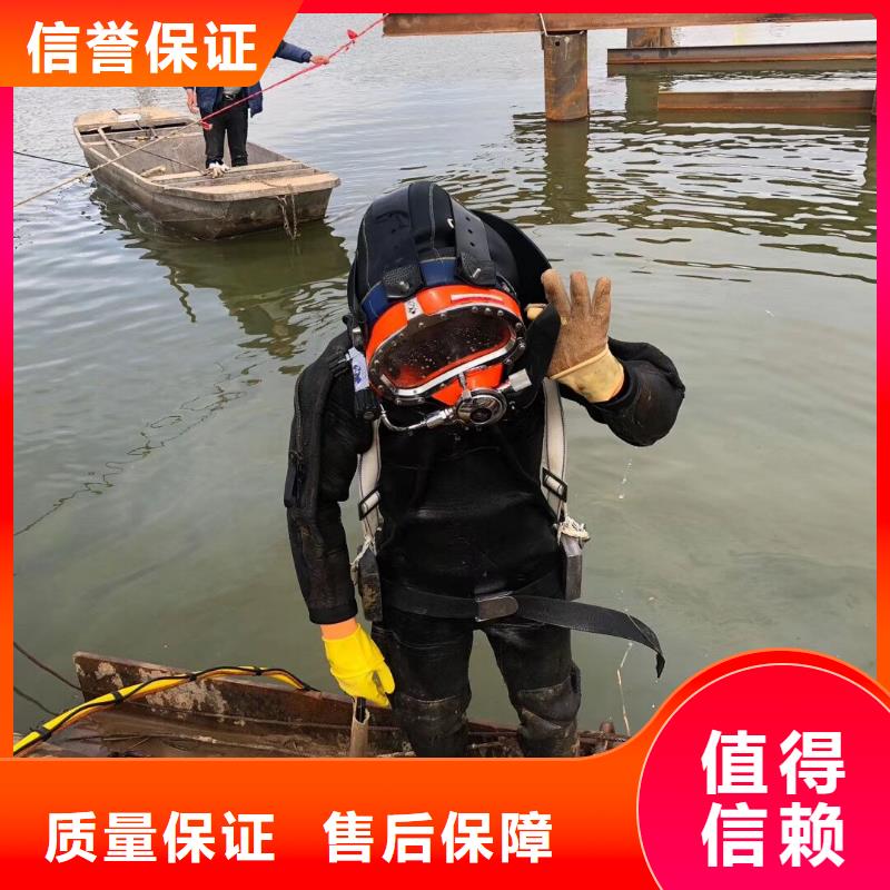 浦东新区水下打捞金手链择优