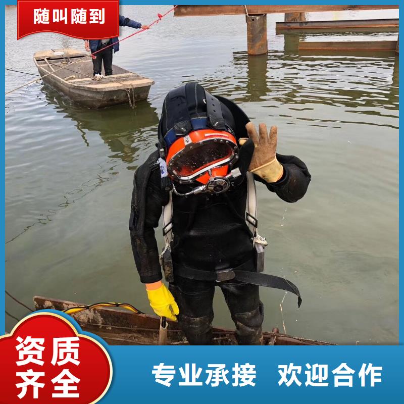 東安縣水下打撈尸體歡迎咨詢