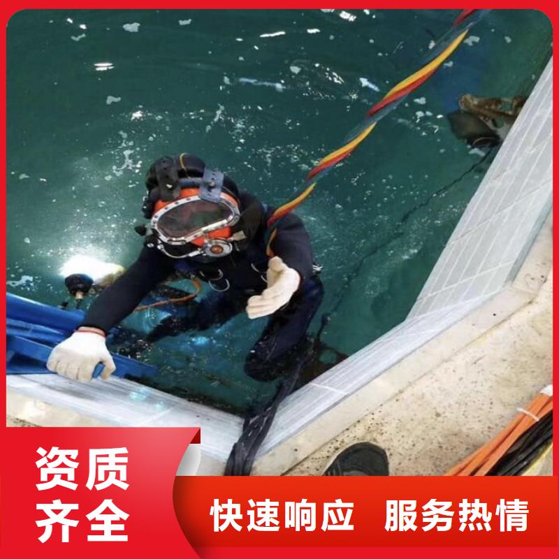 修武縣水下救援歡迎訂購
