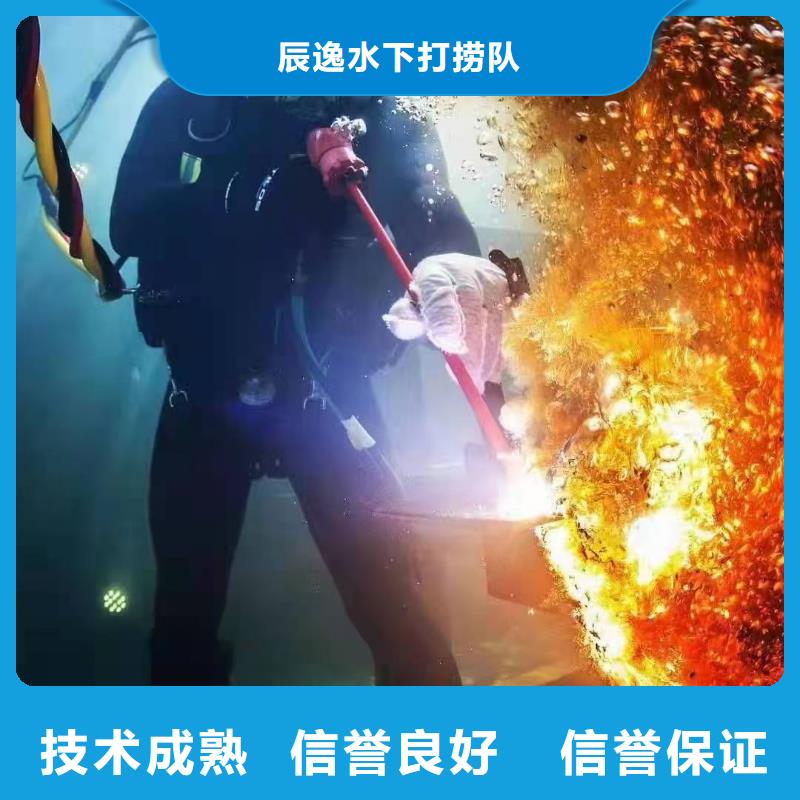 撫寧區(qū)水下打撈手鏈廠家