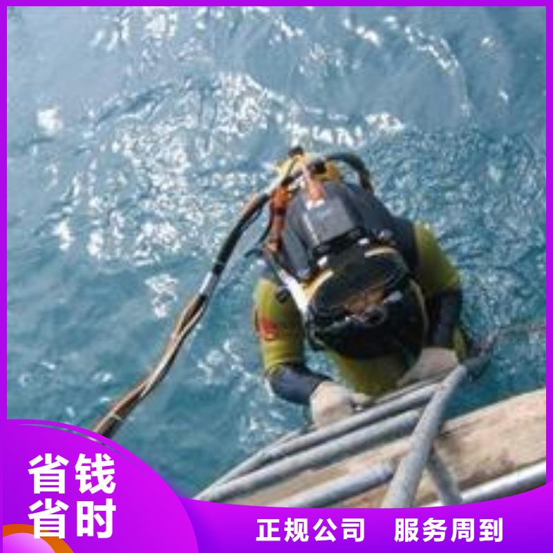 奉贤区水下打捞金手链信赖