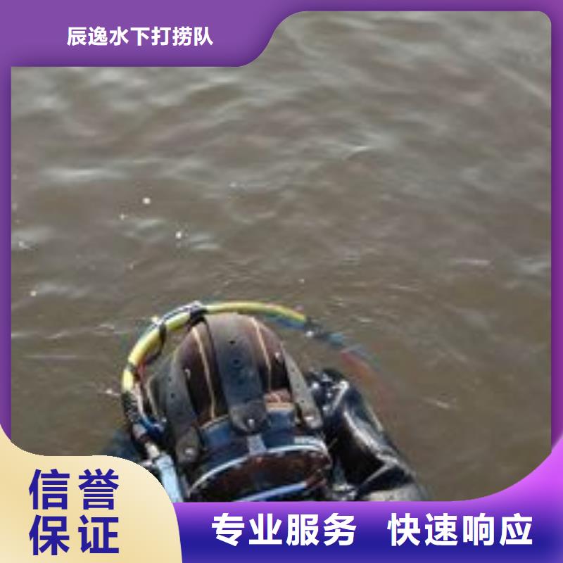 水下打捞金戒指承诺守信