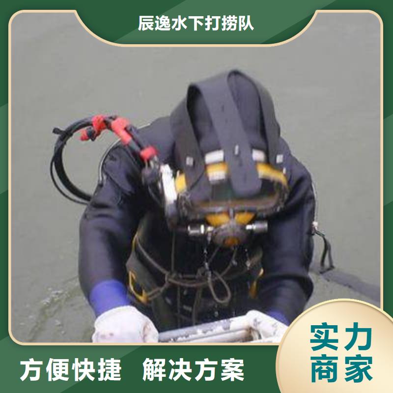 河?xùn)|區(qū)水下打撈金項(xiàng)鏈歡迎訂購