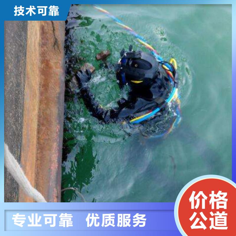 東安縣水下打撈手鏈承諾守信