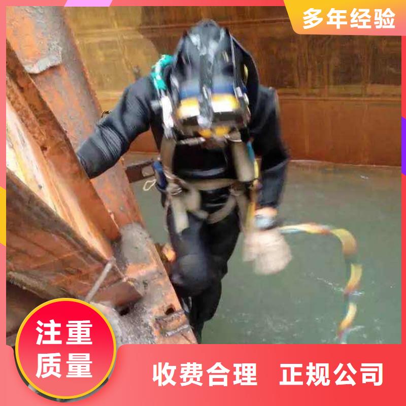 华富街道水下打捞尸体多重优惠
