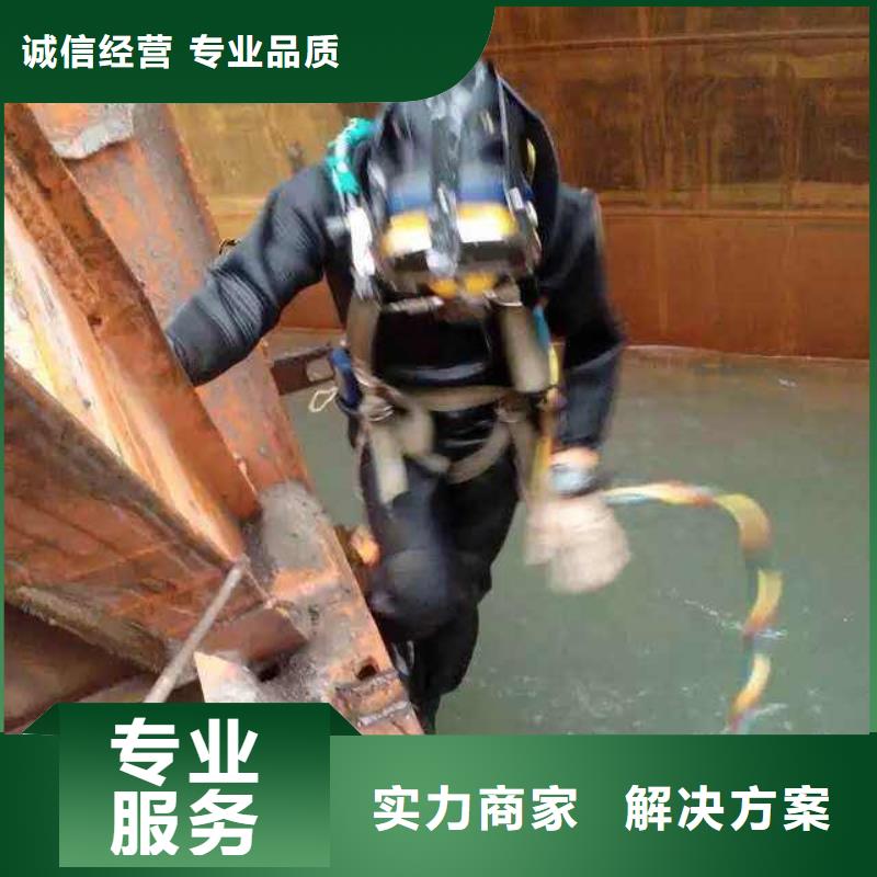 東安縣水下打撈手鏈承諾守信
