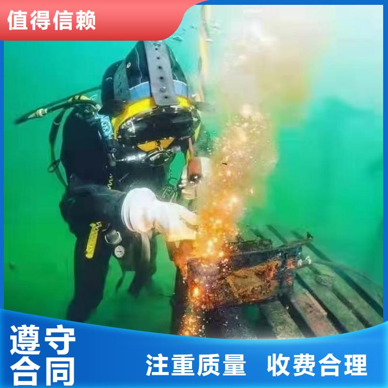 東安縣水下打撈手鏈承諾守信