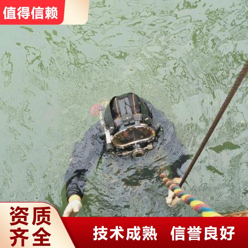 東安縣水下打撈手鏈承諾守信