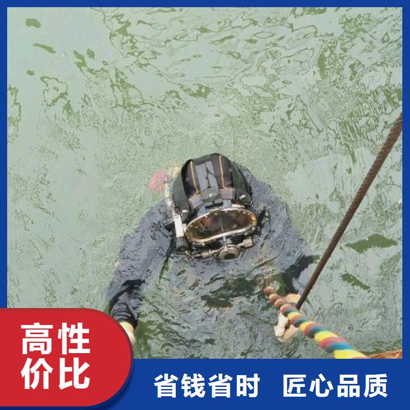 東安縣水下打撈手鏈承諾守信